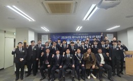 2026년 제114차 정기총회 및 1월 월례회